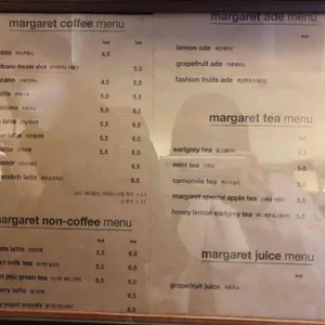 마가렛리버 리뷰 사진