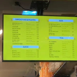 메가커피 리뷰 사진