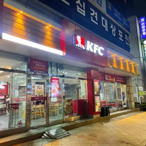 KFC 리뷰 사진