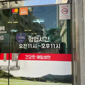 봉평메밀마당 리뷰 사진