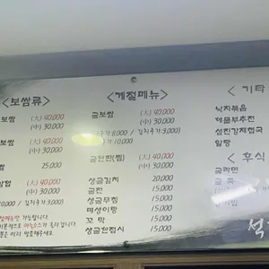 석화촌 리뷰 사진
