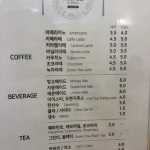 프렌치 리뷰 사진