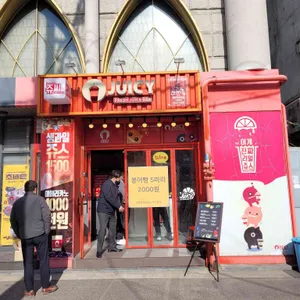 쥬씨 리뷰 사진
