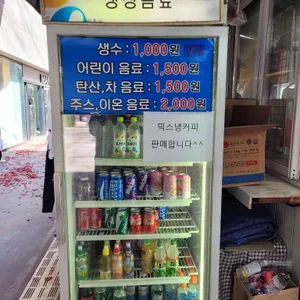 소담호떡 리뷰 사진