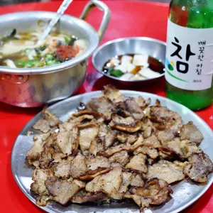 장군집 사진