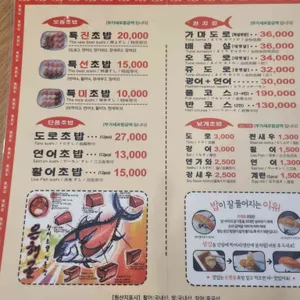 은행골 리뷰 사진