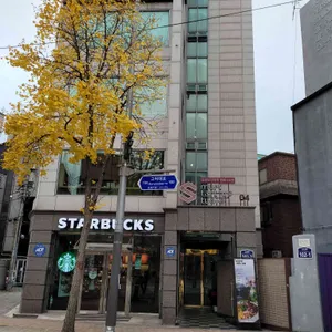 스타벅스 리뷰 사진