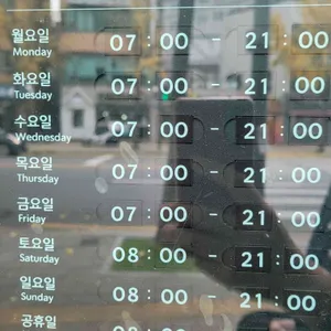 스타벅스 리뷰 사진