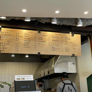 송정동핫도그 리뷰 사진