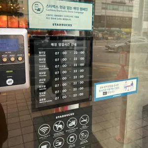 스타벅스 리뷰 사진