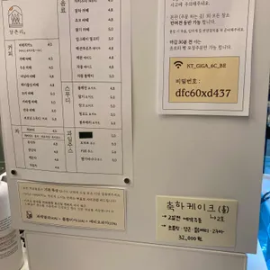 카페 양촌리 리뷰 사진
