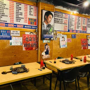 착한해물 리뷰 사진