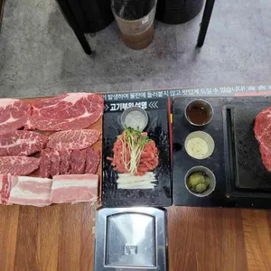 채영진의 명품 생고기 무한리필 사진