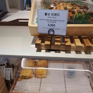 넬보스코 남촌빵집 리뷰 사진