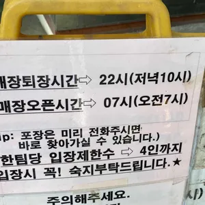 뼈마시감자탕부대찌개 리뷰 사진