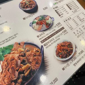 뼈마시감자탕부대찌개 리뷰 사진
