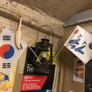 푸른별 주막 리뷰 사진