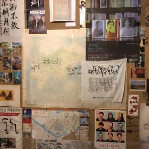 푸른별 주막 리뷰 사진