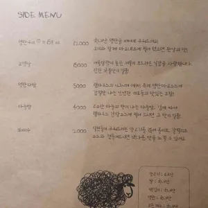 램하우스 리뷰 사진