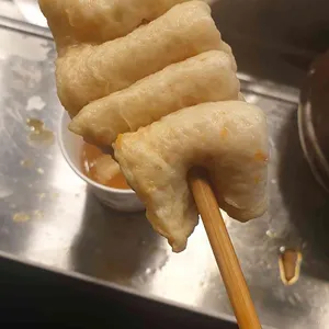 무궁화어묵 사진