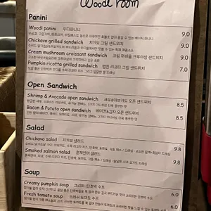우디룸 리뷰 사진