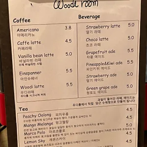 우디룸 리뷰 사진