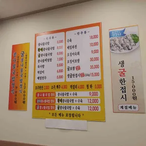 전주콩나물국밥 리뷰 사진