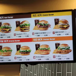 롯데리아 리뷰 사진