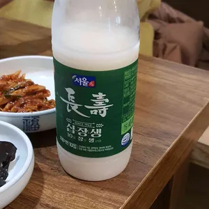남도랑 사진
