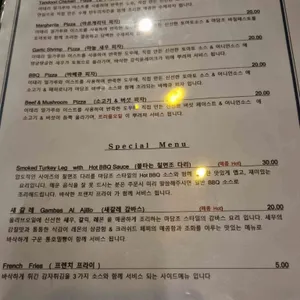 마담조 리뷰 사진