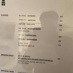 유성카페 리뷰 사진