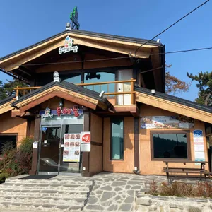 두메골 리뷰 사진