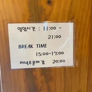 두메골 리뷰 사진