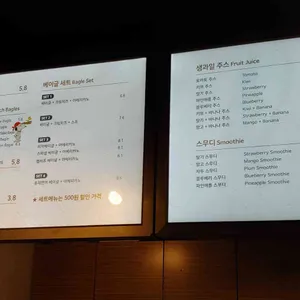 베이글카페 리뷰 사진