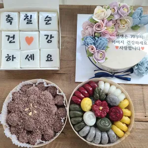 쿠잉떡케이크 대표 사진