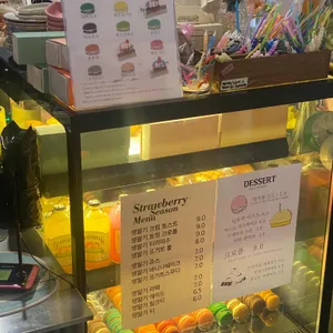 오카방고 LAB 리뷰 사진