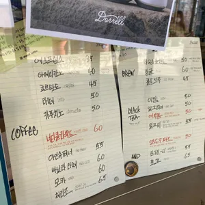 도렐 리뷰 사진