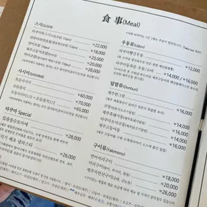 타쿠마 스시 리뷰 사진