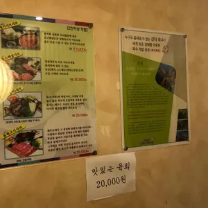 도새기샤브마을 리뷰 사진