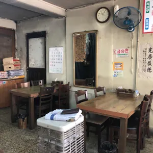 하림각 리뷰 사진