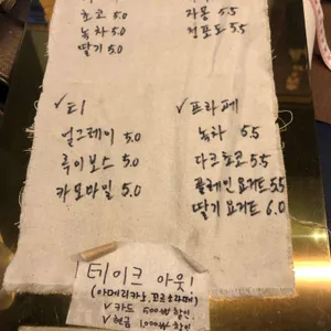 꼬르소산도 리뷰 사진