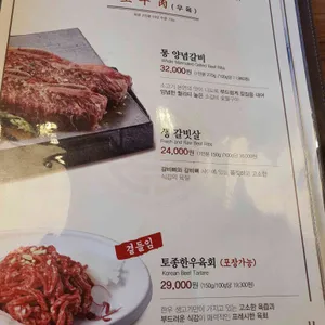 천지연 리뷰 사진