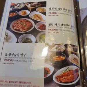 천지연 리뷰 사진