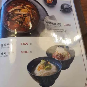 천지연 리뷰 사진