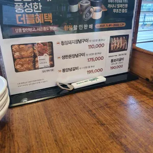 천지연 리뷰 사진