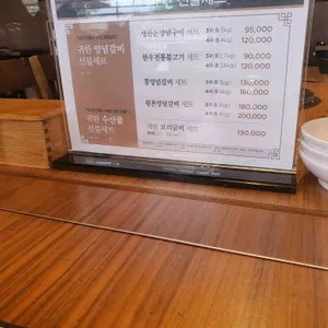 천지연 리뷰 사진