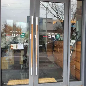 천지연 리뷰 사진