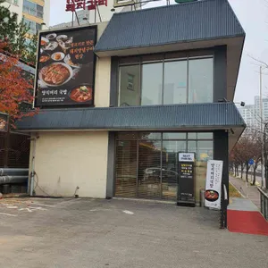 천지연 리뷰 사진