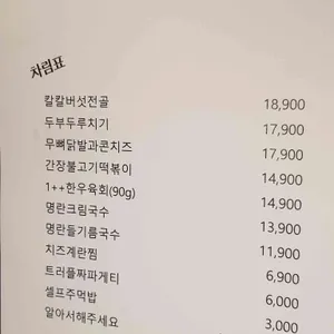 사랑방 리뷰 사진