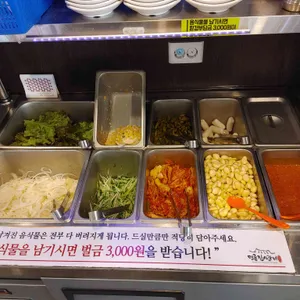 명륜진사갈비 리뷰 사진